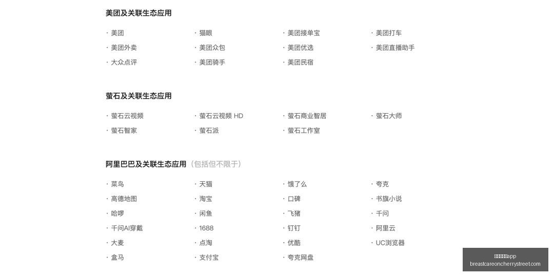 极星,新一代,上市,澳门新葡京app官网,澳门新葡京app下载,澳门新葡京app登录,澳门新葡京app平台