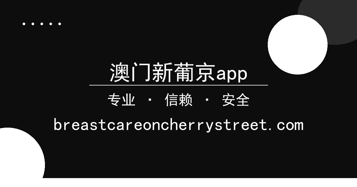 皇马后防失误次数超均值引防守效率争议